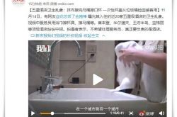 [8分钟教程]荆门的公司_哔哩哔哩-2